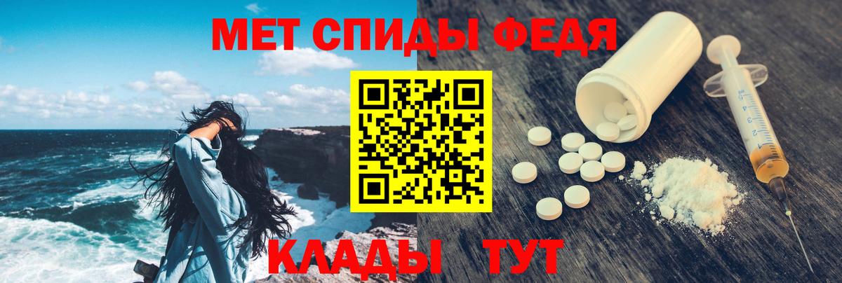 Кохма  АМФЕТАМИН Premium  Вход с VPN 