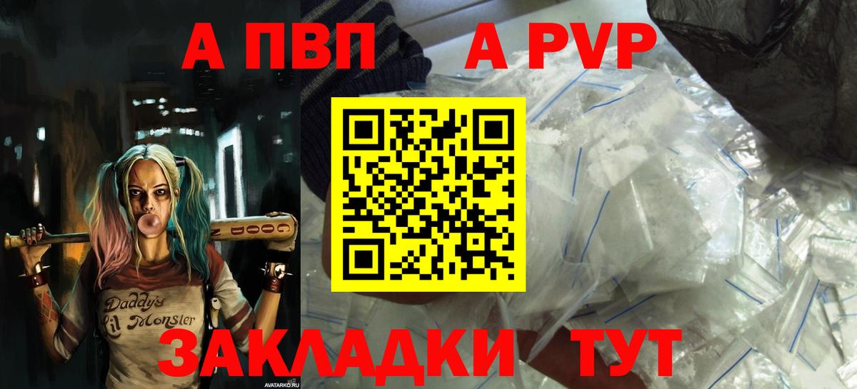 Альфа ПВП СК КРИС Кохма