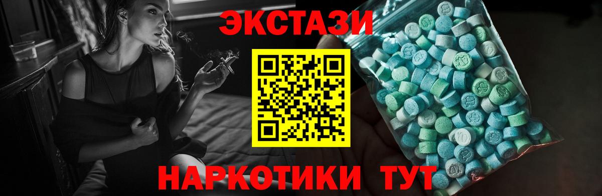 Кохма  Экстази louis Vuitton  Вход с VPN  Ecstasy  Ecstasy 250 мг 