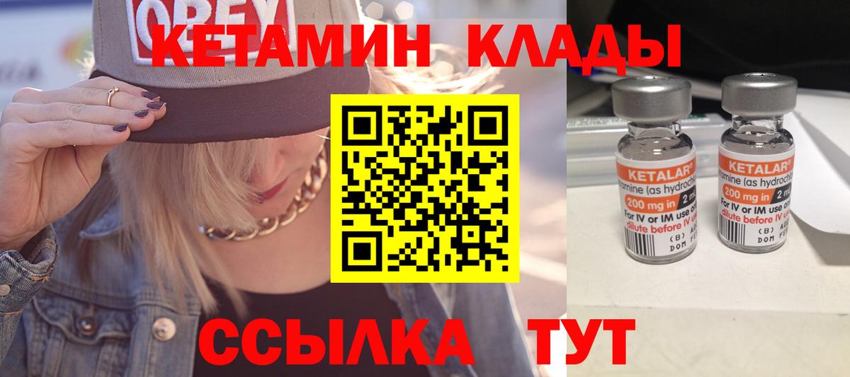 Конопля  ГАШ  Кохма  Гашиш  Меф МЯУ МЯУ   Купить наркотик  Вход с VPN  COCAIN  МДМА 