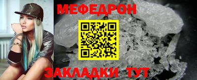метамфетамин Гусев