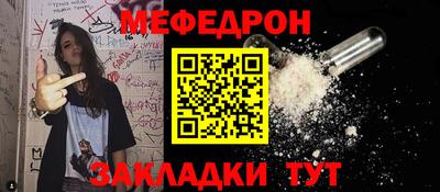 СК Гусиноозёрск