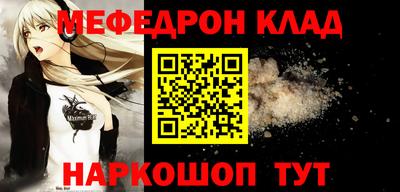 бутират Гусь-Хрустальный