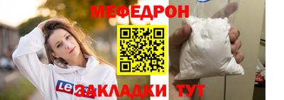 бутират Гусь-Хрустальный