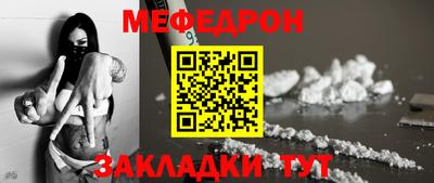метамфетамин Гусев