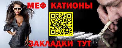 метамфетамин Гусев