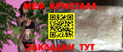 соль ск Каменск-Шахтинский