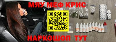 бутират Гусь-Хрустальный