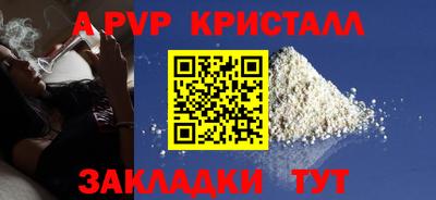 СК Гусиноозёрск