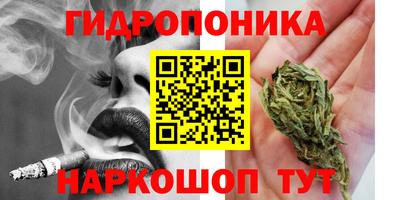 метамфетамин Гусев
