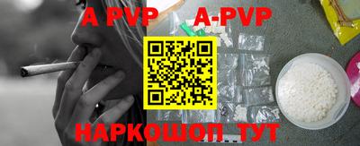 метамфетамин Гусев