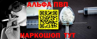 метамфетамин Гусев