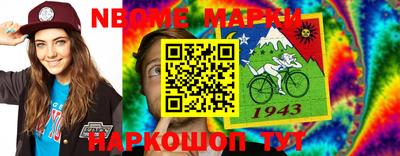СК Гусиноозёрск