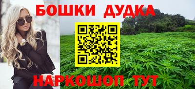 метамфетамин Гусев