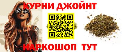 бутират Гусь-Хрустальный