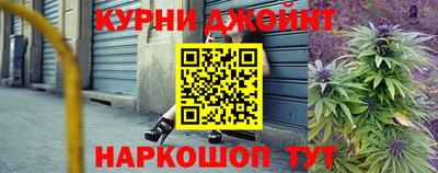 метамфетамин Гусев