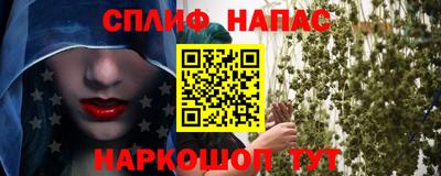 метамфетамин Гусев