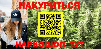 метамфетамин Гусев