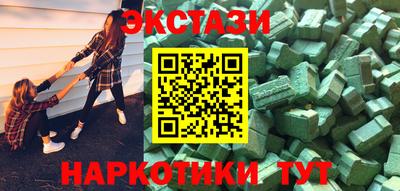 бутират Гусь-Хрустальный