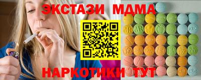 метамфетамин Гусев