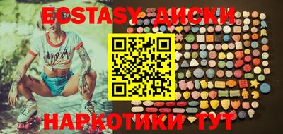 метамфетамин Гусев