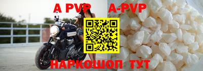 прущие крисы Каменск-Уральский