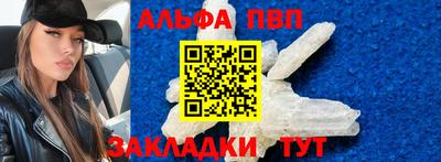 бутират Гусь-Хрустальный