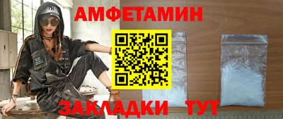 СК Гусиноозёрск