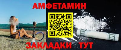 прущие крисы Каменск-Уральский
