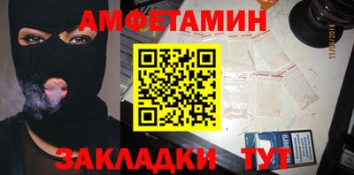 СК Гусиноозёрск