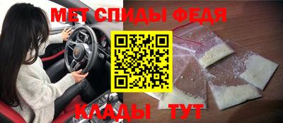 метамфетамин Гусев