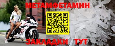 бутират Гусь-Хрустальный