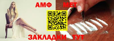 метамфетамин Гусев