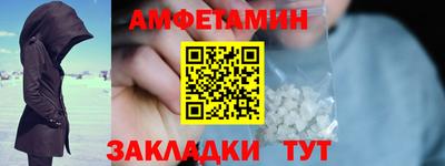СК Гусиноозёрск