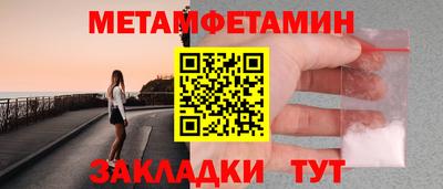 СК Гусиноозёрск