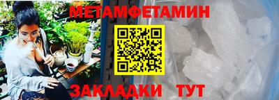 бутират Гусь-Хрустальный