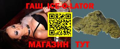 бутират Гусь-Хрустальный