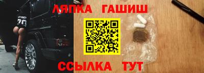 метамфетамин Гусев