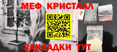 бутират Гусь-Хрустальный