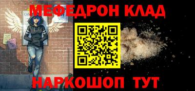бутират Гусь-Хрустальный
