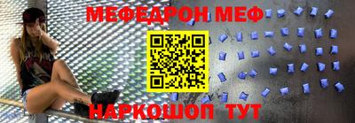 метамфетамин Гусев