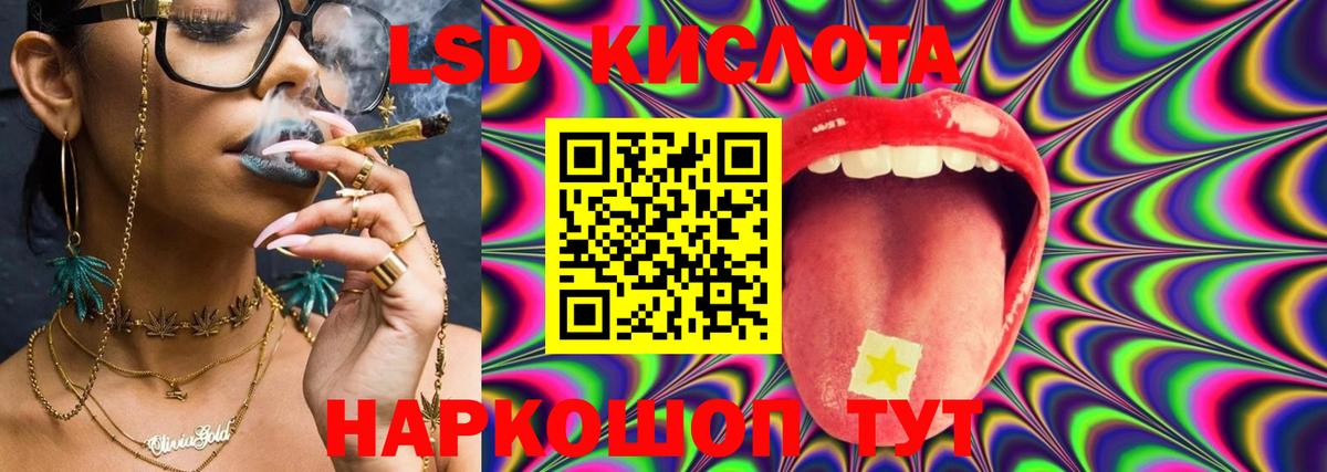 ЛСД экстази кислота  Вход с VPN  Кохма 