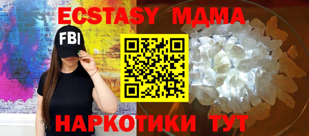 MDMA Molly Кохма