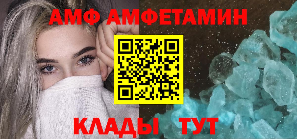 Метамфетамин Декстрометамфетамин 99.9% Кохма