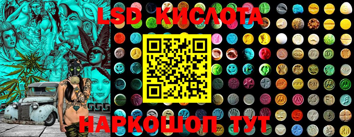 Наркотические марки 1500мкг Кохма